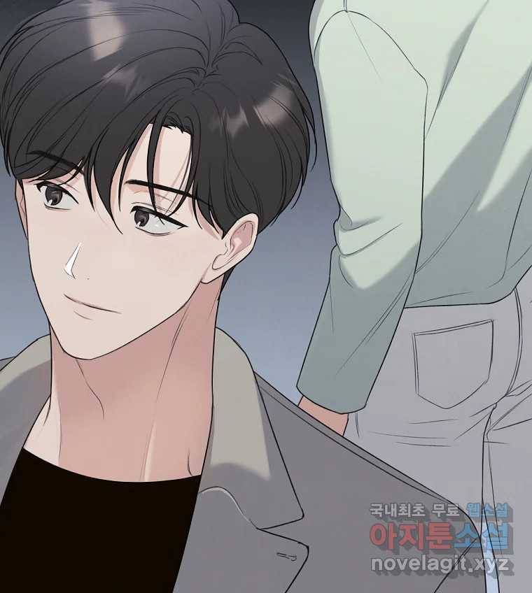 못할 짓 9화 90