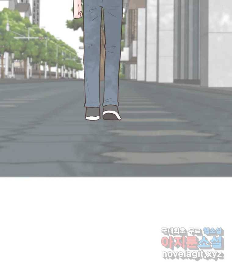 교환 남녀 26화 28