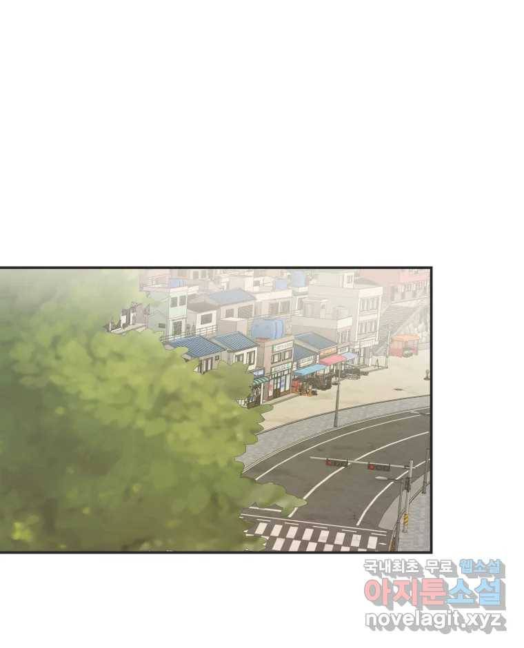 교환 남녀 26화 47