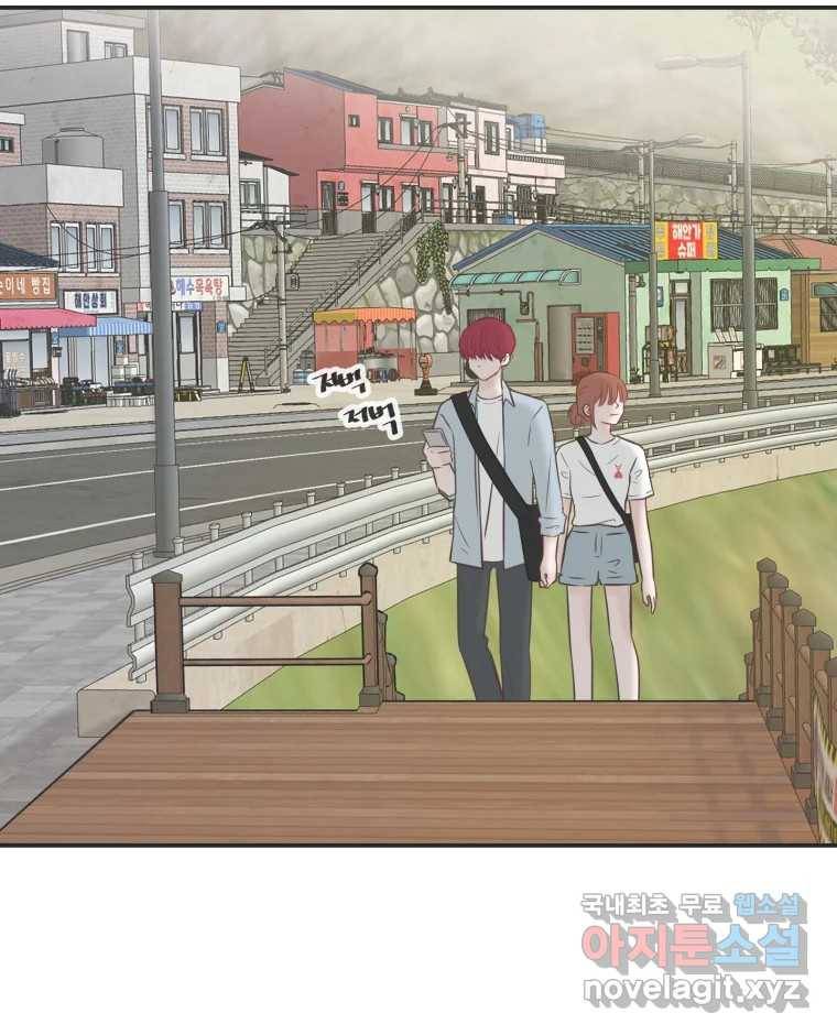 교환 남녀 26화 48