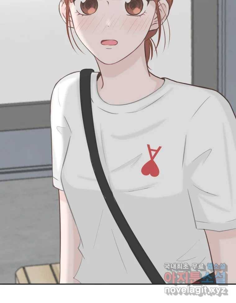 교환 남녀 26화 87