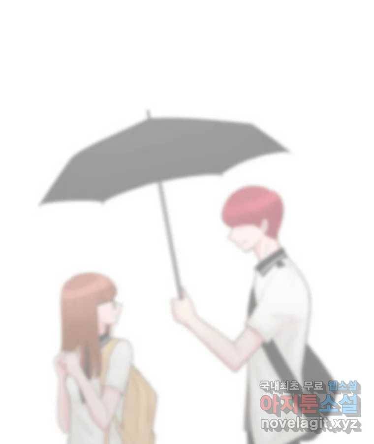 교환 남녀 26화 111