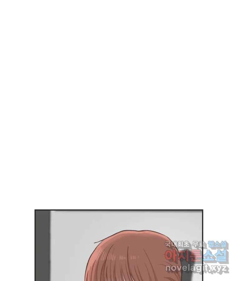 교환 남녀 26화 113