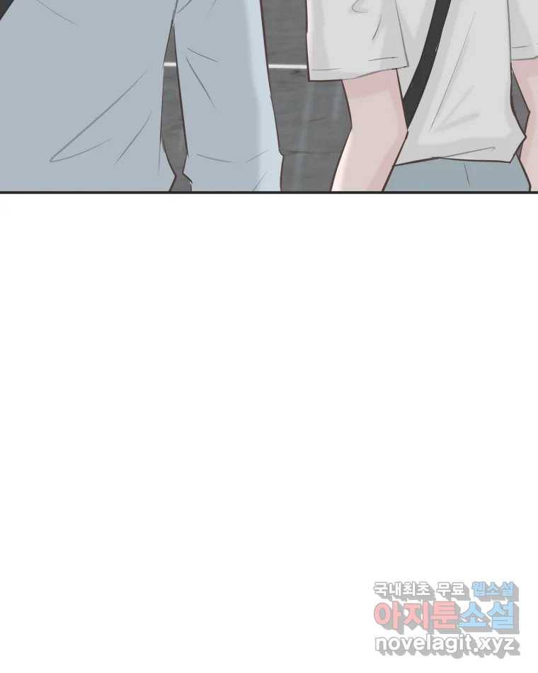 교환 남녀 26화 129