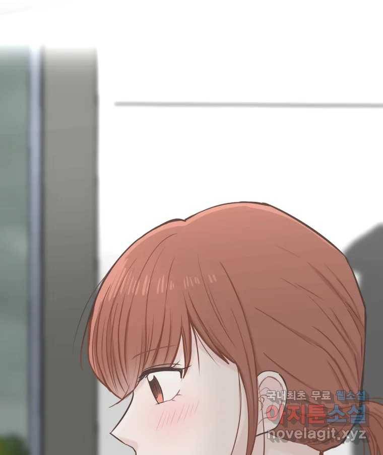 교환 남녀 26화 143