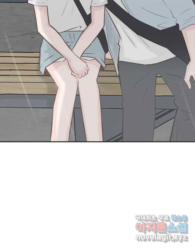 교환 남녀 26화 151
