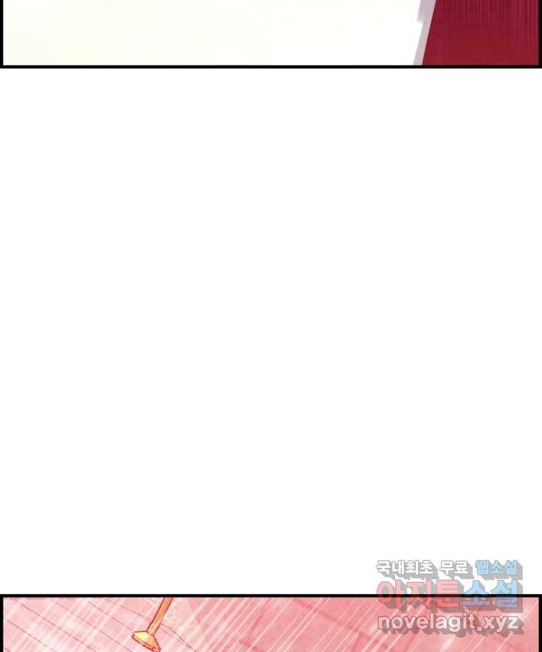 저승사자 온라인 110화 65