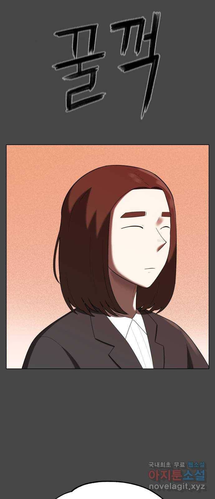 메모리얼 33화 14