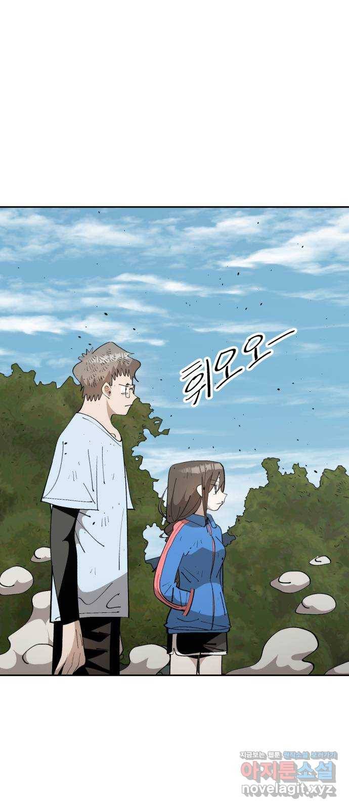 필생기 40화 1