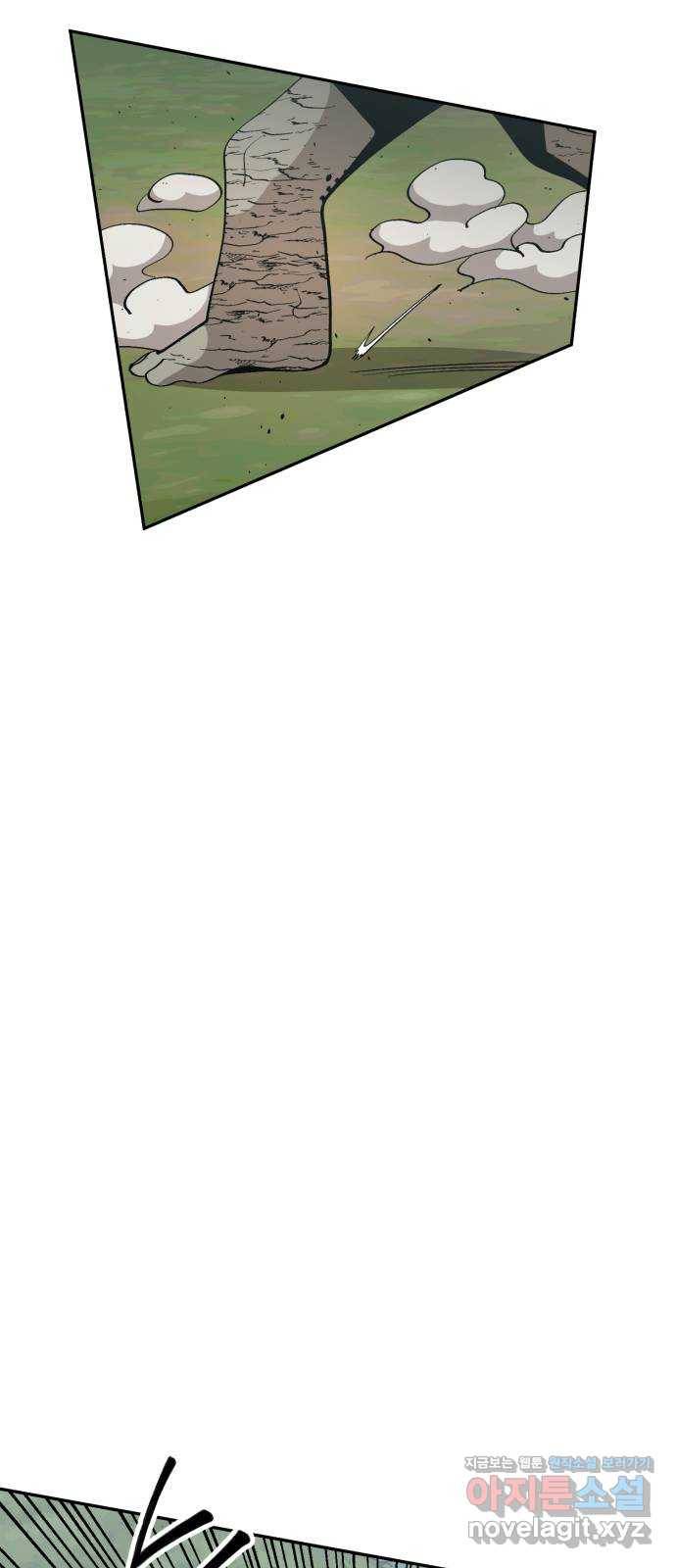 필생기 40화 6