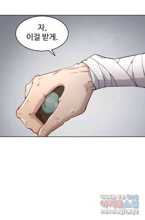 백련성신 760화 16