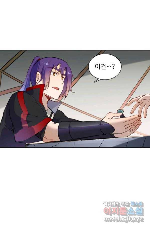 백련성신 760화 17