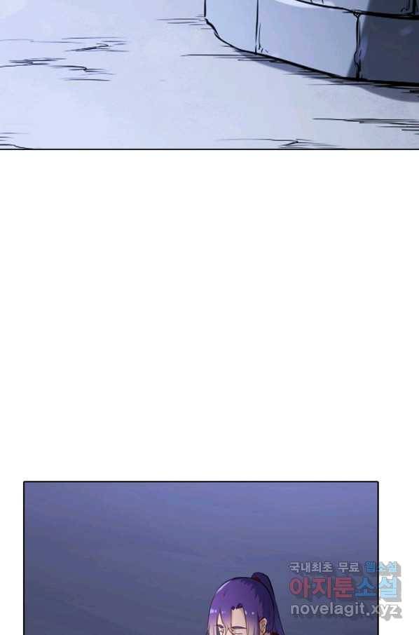 백련성신 760화 30