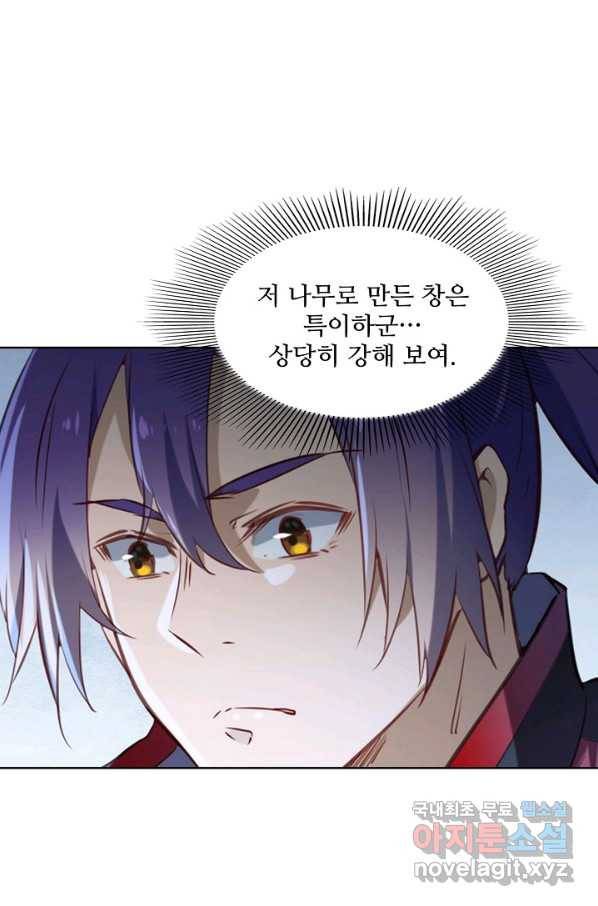 백련성신 760화 39