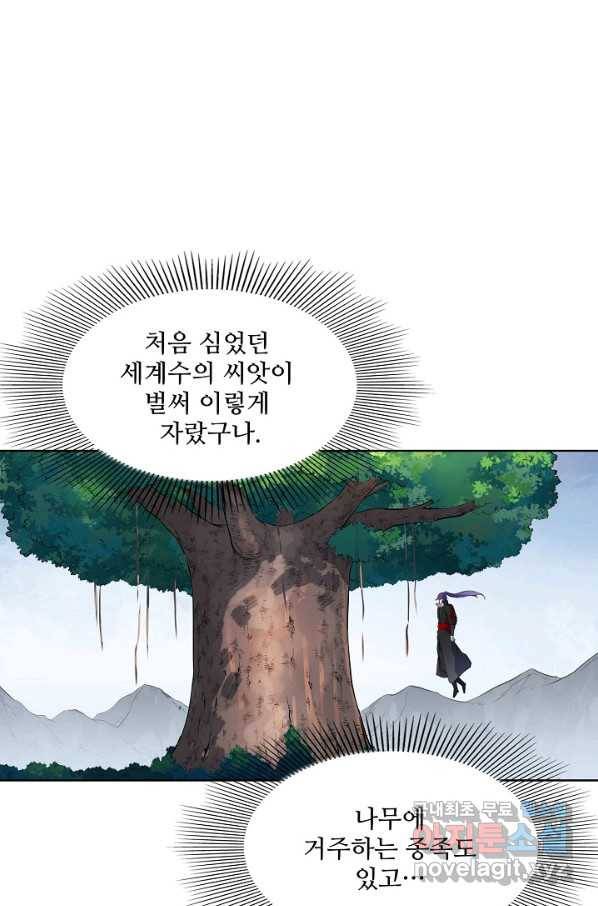 백련성신 760화 40