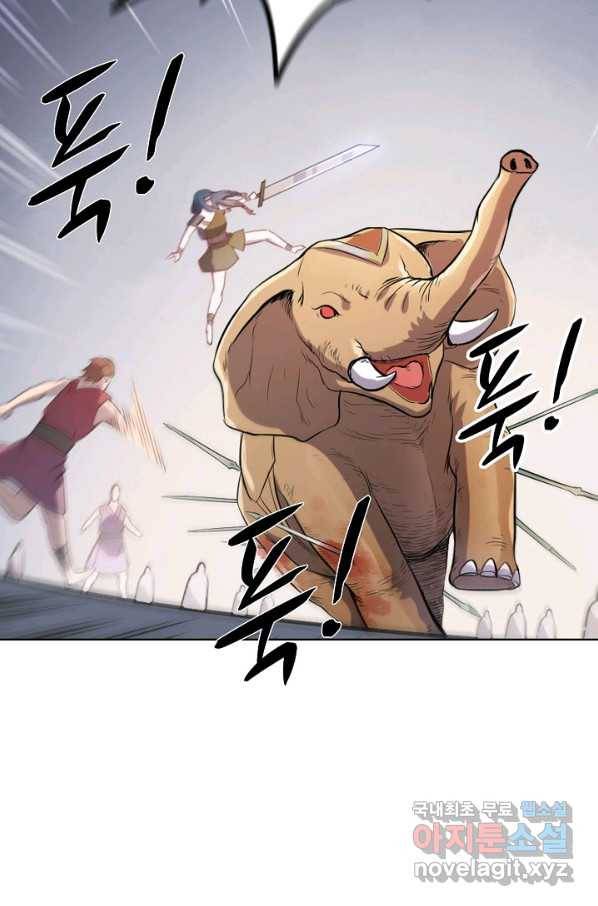 백련성신 760화 47
