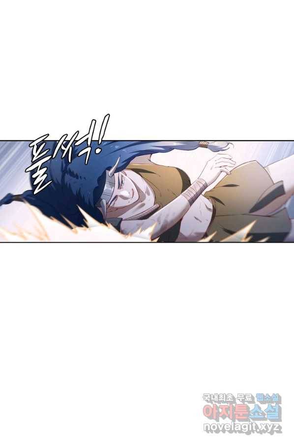 백련성신 760화 48