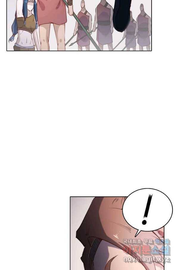 백련성신 760화 56