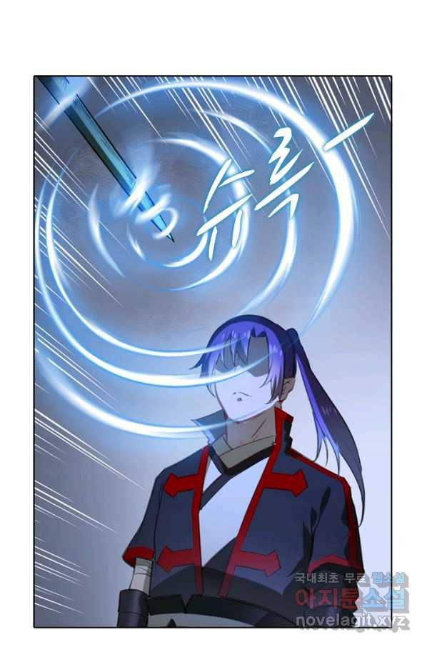 백련성신 760화 64
