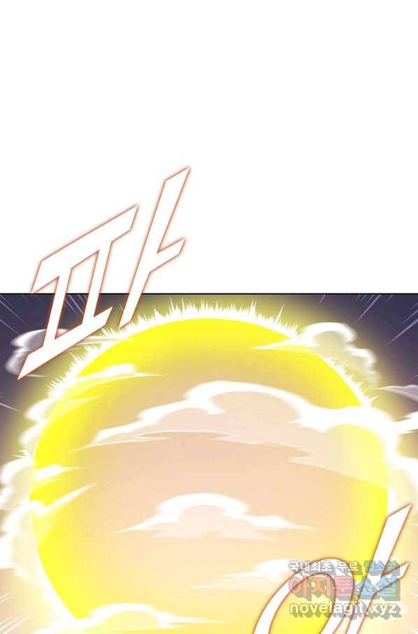 백련성신 760화 79