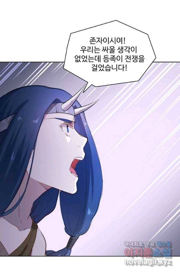 백련성신 760화 83