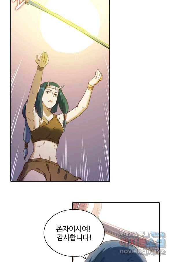 백련성신 760화 86