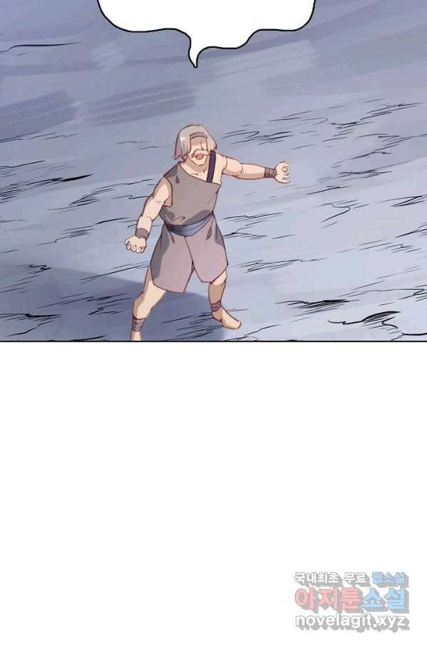 백련성신 760화 88
