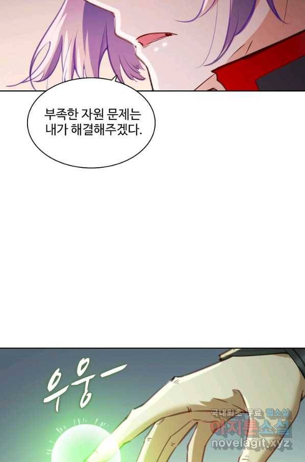 백련성신 760화 91