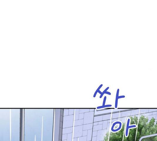 무용과 남학생 무용과 남학생 2부 47화 3