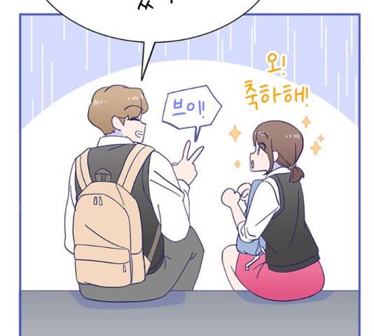 무용과 남학생 무용과 남학생 2부 47화 12