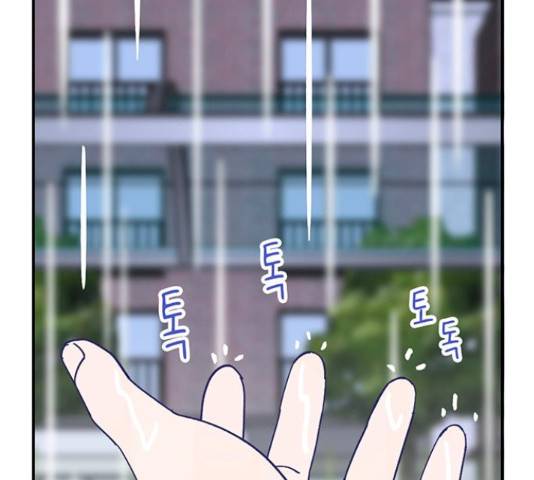 무용과 남학생 무용과 남학생 2부 47화 48