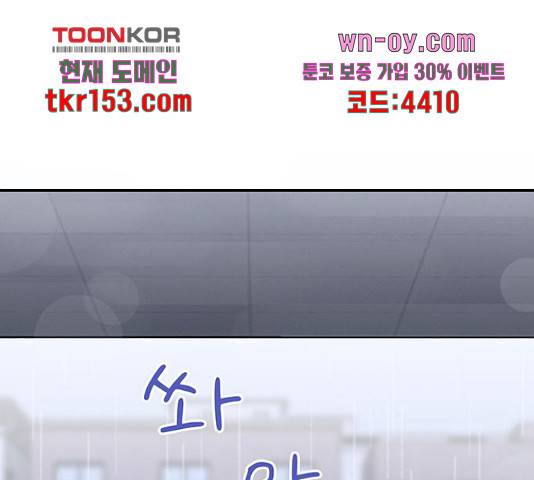무용과 남학생 무용과 남학생 2부 47화 64