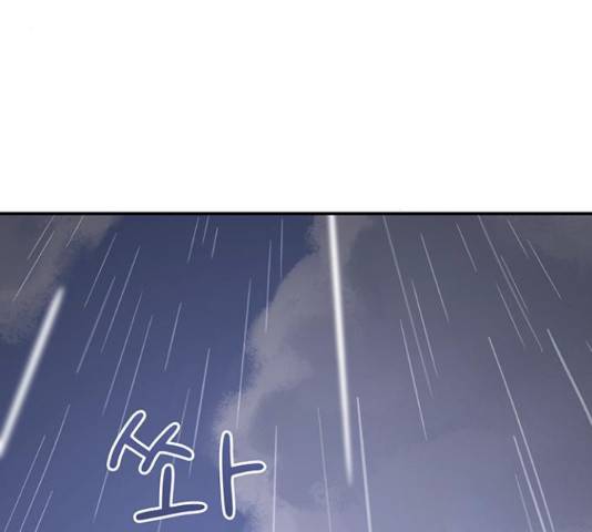 무용과 남학생 무용과 남학생 2부 47화 70