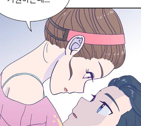 무용과 남학생 무용과 남학생 2부 47화 77
