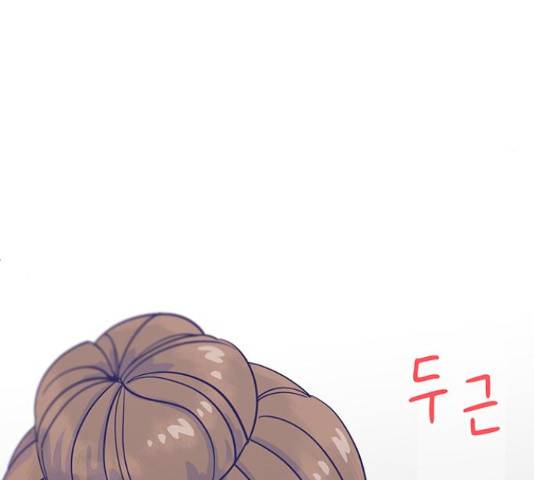무용과 남학생 무용과 남학생 2부 47화 83