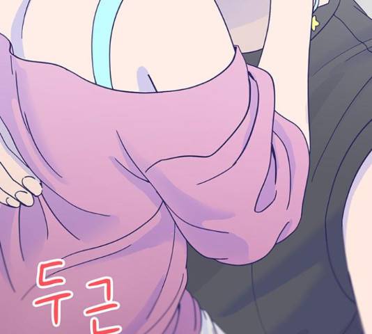 무용과 남학생 무용과 남학생 2부 47화 85