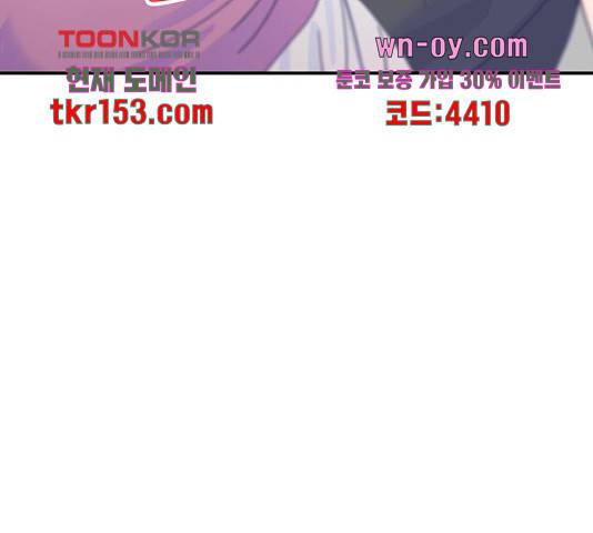 무용과 남학생 무용과 남학생 2부 47화 86