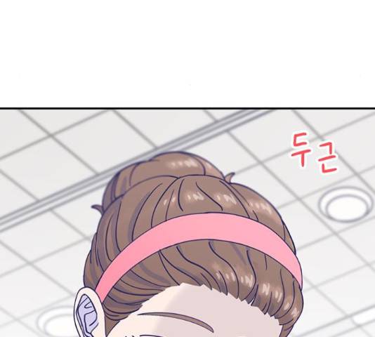 무용과 남학생 무용과 남학생 2부 47화 87
