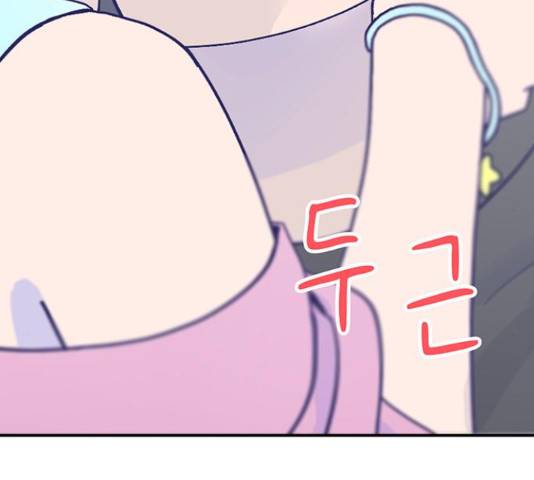 무용과 남학생 무용과 남학생 2부 47화 92