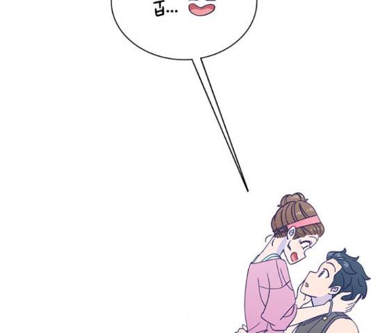 무용과 남학생 무용과 남학생 2부 47화 96