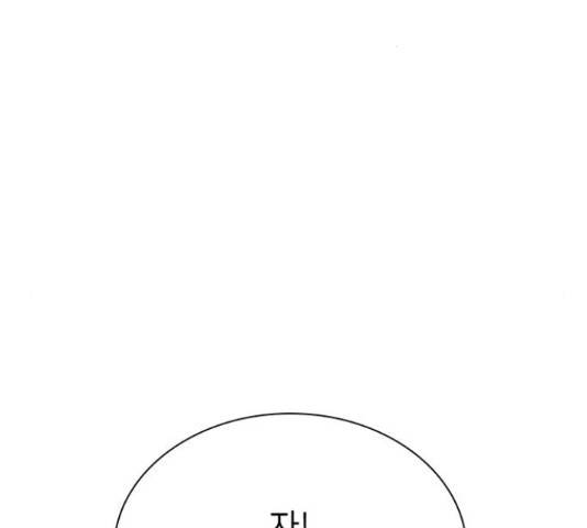 무용과 남학생 무용과 남학생 2부 47화 117