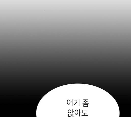 무용과 남학생 무용과 남학생 2부 47화 128
