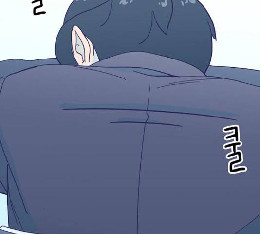 무용과 남학생 무용과 남학생 2부 47화 133