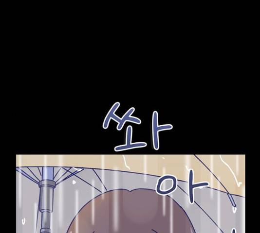 무용과 남학생 무용과 남학생 2부 47화 143