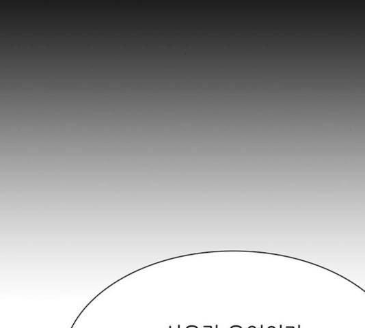 무용과 남학생 무용과 남학생 2부 47화 147
