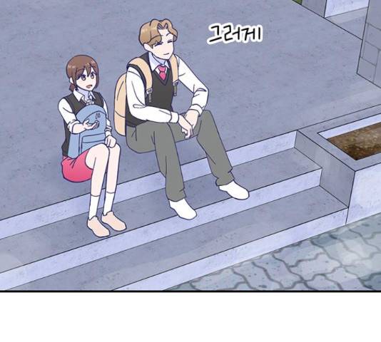 무용과 남학생 무용과 남학생 2부 47화 176