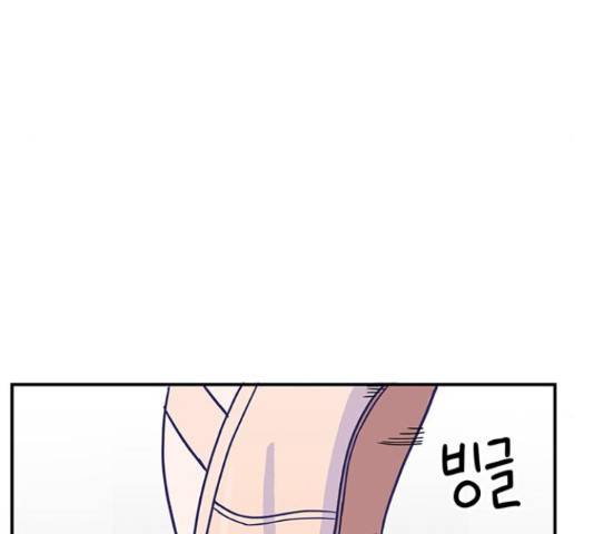 무용과 남학생 무용과 남학생 2부 47화 179