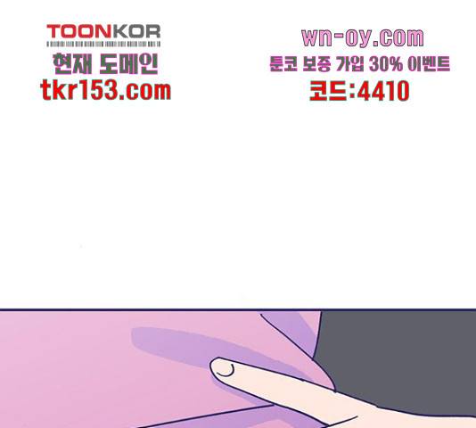 무용과 남학생 무용과 남학생 2부 47화 184