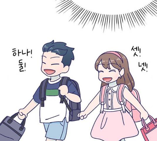 무용과 남학생 무용과 남학생 2부 47화 187