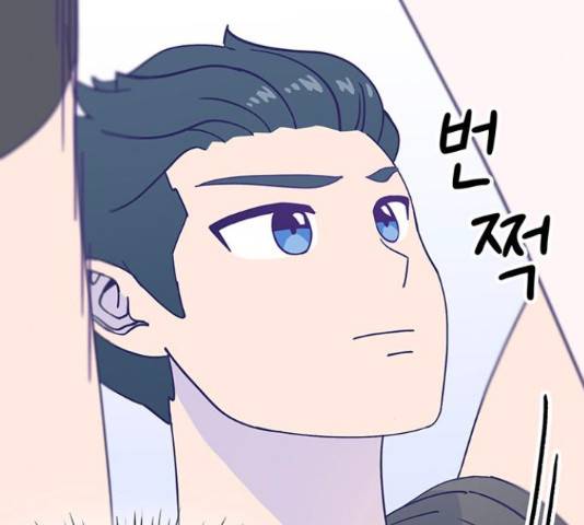 무용과 남학생 무용과 남학생 2부 47화 193